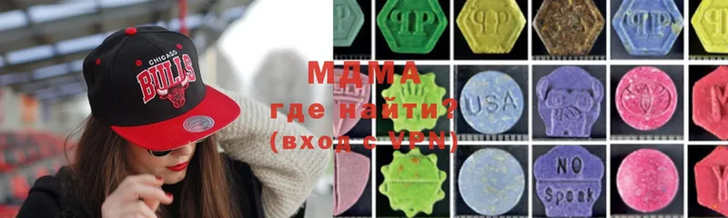 MDMA кристаллы  купить  сайты  Тавда 